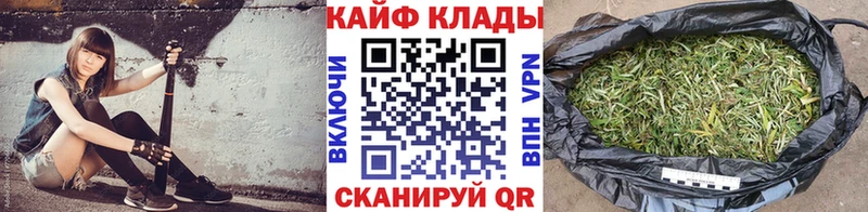Купить Бошки Шишки  Галлюциногенные грибы  Меф  Ленинградская