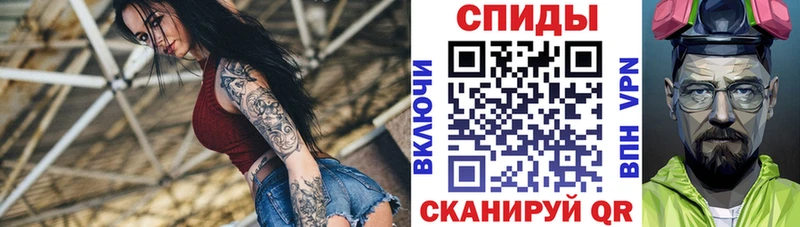 Купить закладки  Ленинградская  Amphetamine VHQ 