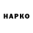 ГАШ VHQ Sasha Maksimenko