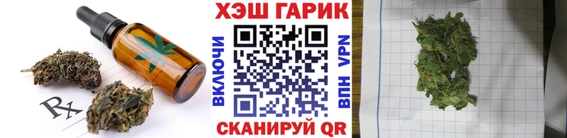 Купить  Ленинградская  Печенье с ТГК конопля 