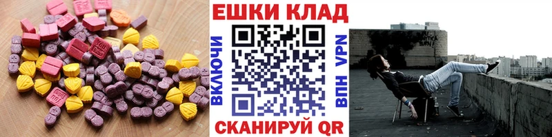 Купить где Ленинградская Ecstasy MDMA