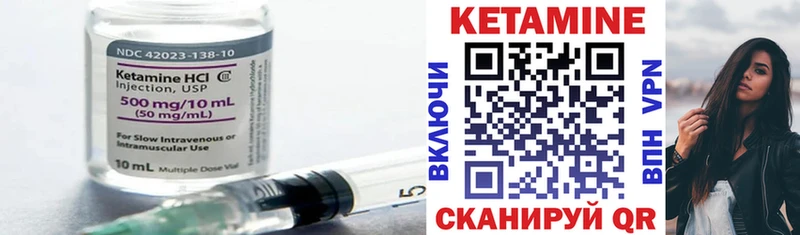 Купить закладки  Ленинградская  Кетамин VHQ 