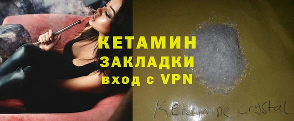 соль ск Надым