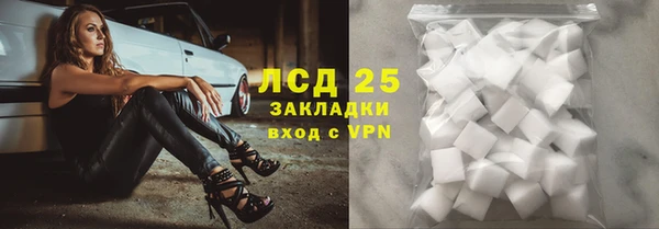 ПСИЛОЦИБИНОВЫЕ ГРИБЫ Нефтегорск