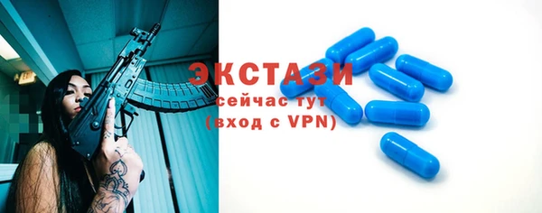 соль ск Надым