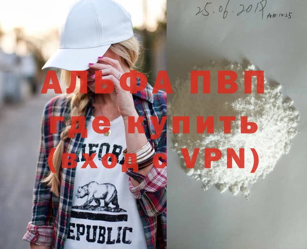 ПСИЛОЦИБИНОВЫЕ ГРИБЫ Нефтегорск