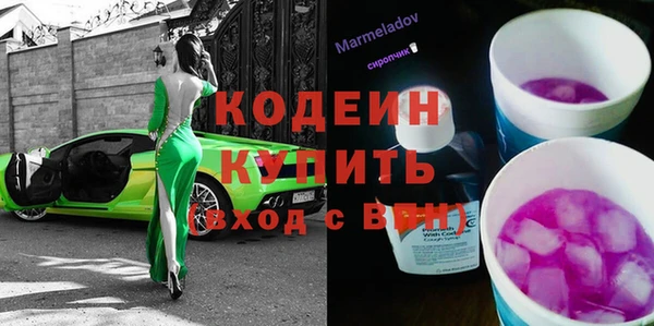 первитин Навашино