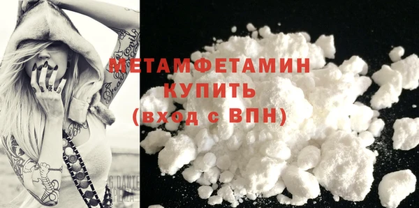 ПСИЛОЦИБИНОВЫЕ ГРИБЫ Нефтегорск