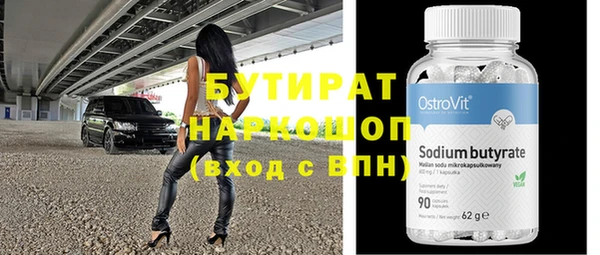 круглые Нефтекумск