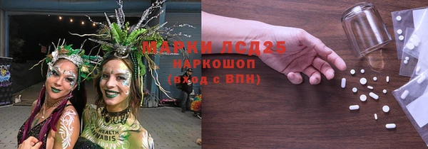 ПСИЛОЦИБИНОВЫЕ ГРИБЫ Нефтегорск