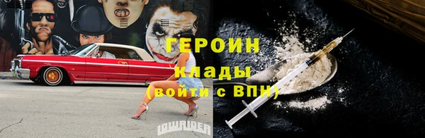 ПСИЛОЦИБИНОВЫЕ ГРИБЫ Нефтегорск