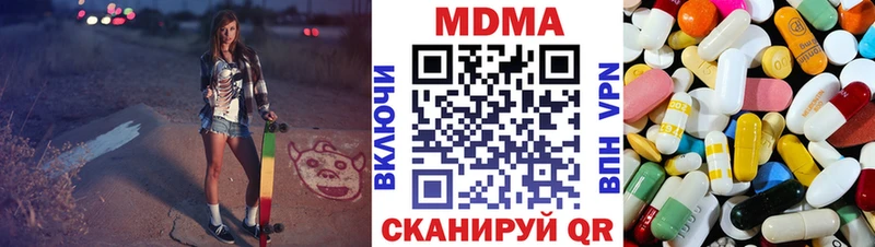 MDMA молли  Купить где  Ленинградская 