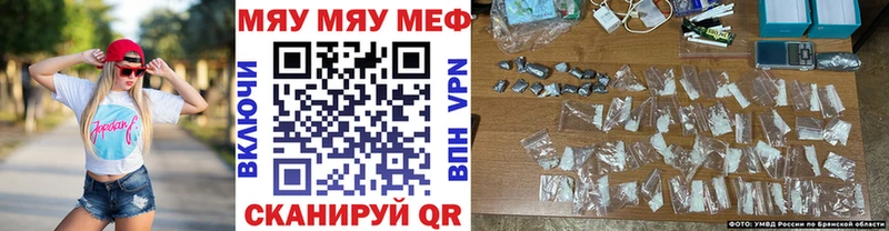 Купить  Ленинградская  Мефедрон VHQ 