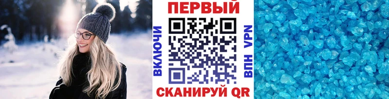 Купить  Ленинградская  Метамфетамин Декстрометамфетамин 99.9% 