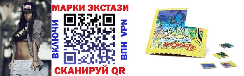 Купить где  Ленинградская  Марки NBOMe 1,8мг 